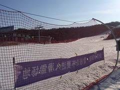 -东北亚滑雪场