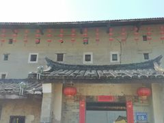 -福建土楼（南靖）云水谣景区-和贵楼
