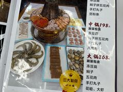 -一口猪海鲜浑锅·东北家常菜