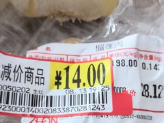 -永旺黄岛购物中心