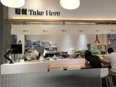 -池奈·日式咖喱蛋包饭(老城根Gpark店)