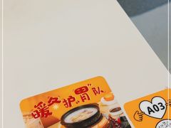 -蔡澜点心·粤菜(月星环球港店)