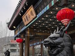 -那家小馆•北京菜•烤鸭(香山店)