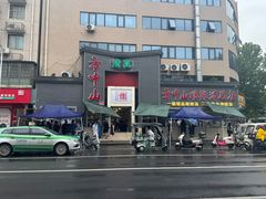 -方中山胡辣汤(顺河路店)