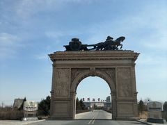 -紫轩葡萄酒庄园