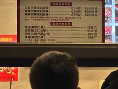 -老黄记手撕烤兔(玉林街店)