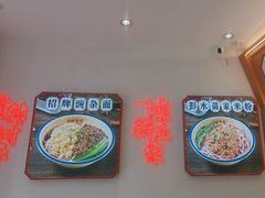 -十八梯邓凳面(大坪正街店)