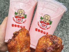 -福伯烧仙草(至诚店)