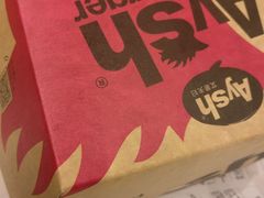 -艾薯夫妇Aysh(红山店)