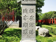 -洛阳周公庙博物馆