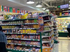 -帝玛进口精品超市D-MART