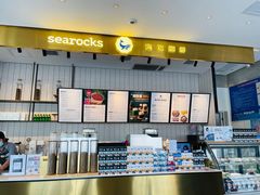 -海岩咖啡·三明治(晋中奥莱店)