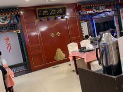 -烤肉宛饭庄(南礼士路店)