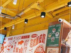 -仁信双皮奶(庙前直街店)