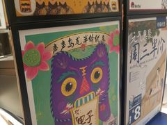 -茶颜悦色(银盆岭万达广场店)