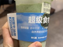 -树夏(金楠天街店)