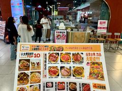 -木马转自助烤肉小火锅(祥禾天地店)