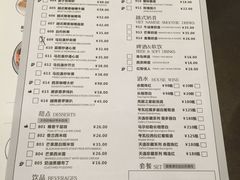 菜单-美奈小馆·越南料理(中航城君尚购物中心店)