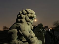 -宛平九号