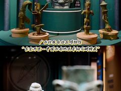 -广西壮族自治区博物馆