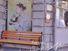 -沪上阿姨鲜果茶(华新大街店)