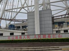 -南昌之星游乐场