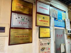 -宗泉烤全羊·烤羊腿·家常菜(解放东路店)