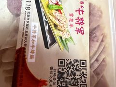 -牛将军•涮肉•烤肉(北京王府井·故宫店)