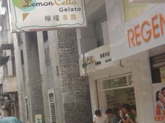 DSC00853-柠檬车露(卖草地店)