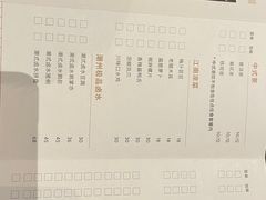 -五缘湾凯悦酒店·悦饗中餐厅