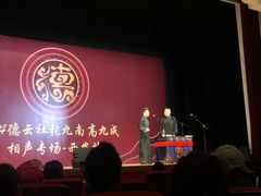 -西安索菲特人民大厦大剧院