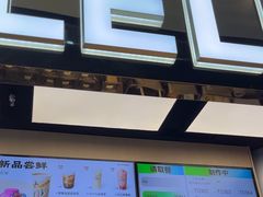 -LELECHA乐乐茶(王府井喜悦店)