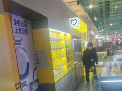 -爱回收(宝山万达店)