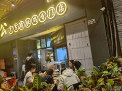 门面-顺德公广东猪肚鸡·煲仔饭(白石洲店)