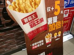 -汉堡王(天津鲁能店)