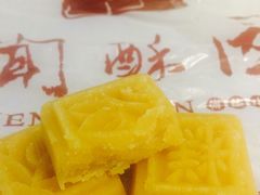 -闻酥园(青羊区人民中路店)