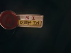 -海底捞火锅(劲松店)