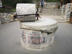 -百里峡七彩艺术小镇