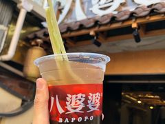 -八婆婆烧仙草(曾厝垵店)