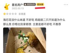 -肥猪仔小吃店(罗湖店)