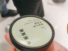 -湊湊火锅·茶憩(南京万象天地店)
