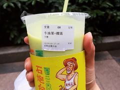 牛油果榴莲-石炮台果汁冰(天河店)