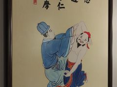 -裕和堂中医推拿艾灸(太古汇臻品店)