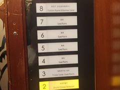 -利顺德大饭店·水岸中餐厅(小白楼店)