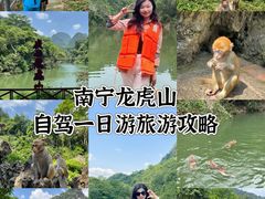 -广西龙虎山风景区