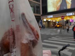 -吴山烤禽 (吴山路店)