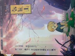 -百川·追风楼沉浸式剧本杀