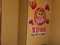 -海底捞火锅(河东万达广场店)