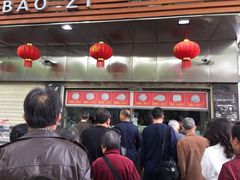 -袁大头包子(光华路店)