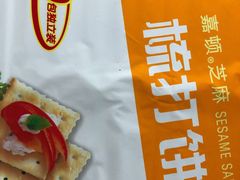 -沃尔玛(星湖商业城店)